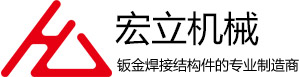 钣金焊接结构件类_钣金焊接结构件类_开云最新官网(中国)开云有限公司